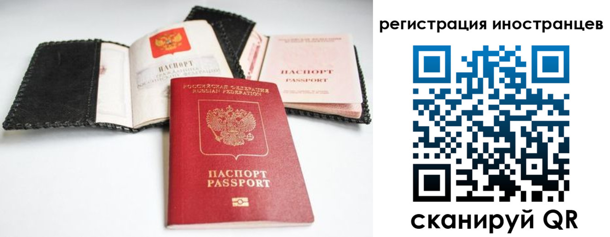 прописка гарантия в Тверской области